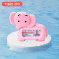 Baby bath thermometer, infant bath temperature meter, toddler water thermometer, fish-shaped water temperature card, water temperature tester