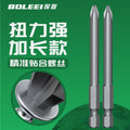 Cross bit electric screwdriver hand drill thin head s2long electric batch cloak high hardness hexagonal strong magnetic suit