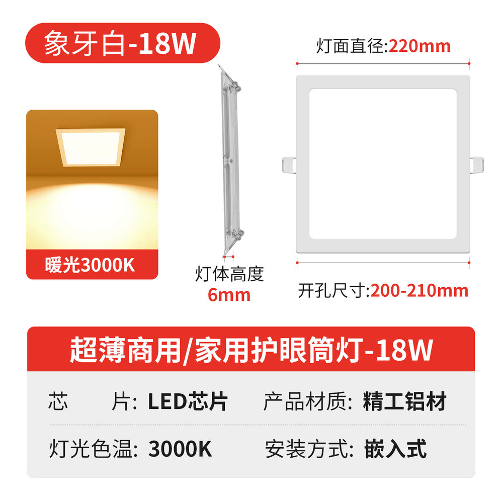 Led ultra-thin downlight embedded opening 2.5 inches 3.5inch 4inch 6inch 8inch downlight ceiling round ceiling light