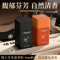 Cologne car balm 26 years new car aromatherapy car long-lasting light fragrance deodorant solid fragrance