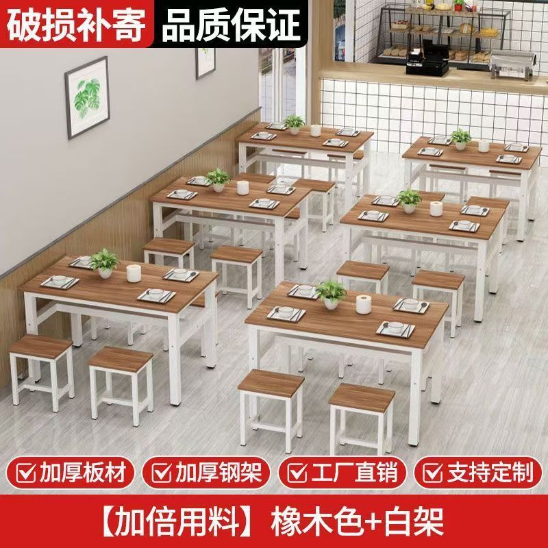 Commercial dining tables, cafeteria tables and chairs, rental rooms, fast food restaurants, restaurants, snacks, breakfast, storefronts, dining tables