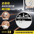 2-pin plug electric vehicle charger with automatic power-off protection, battery car charging extension cord, timer power strip