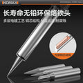 Electric soldering iron for homesmall repair special welding tool suit tin welding artifact electric welding pen soldering gun electric soldering iron