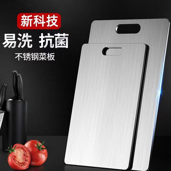 German double-sided 304 stainless steel cutting board 316 thickened antibacterial and mildew-proof household vegetable fruit cutting board panel chopping board