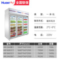 Huaer double-sided glass door freezer commercial freezer convenience store refrigerator display cabinet front and rear door refrigerated beverage cabinet