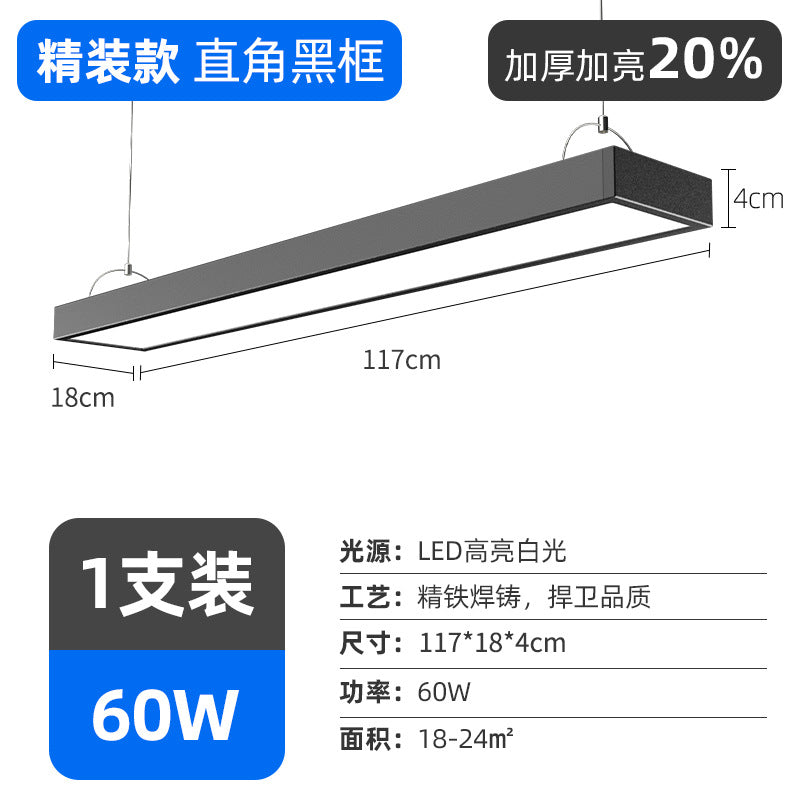 Super bright led strip light office chandelier hair salon commercial classroom ceiling live broadcast room supermarket fluorescent lamp