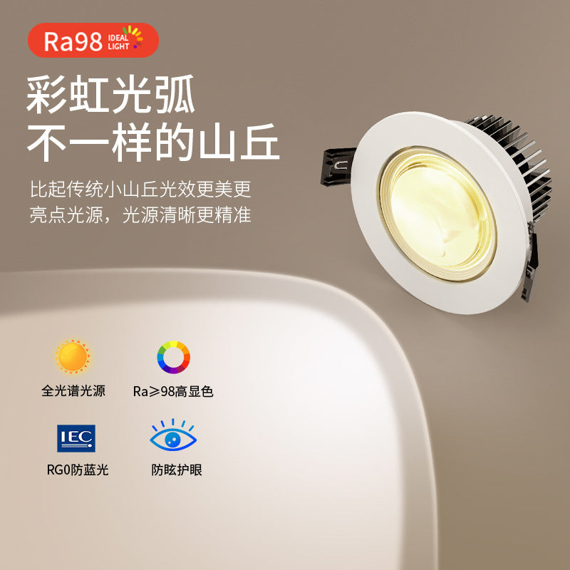 Rainbow hill spotlight embedded ceiling light double eyelid ceiling living room tv wall background washing wall bull's eye light