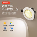 Rainbow hill spotlight embedded ceiling light double eyelid ceiling living room tv wall background washing wall bull's eye light