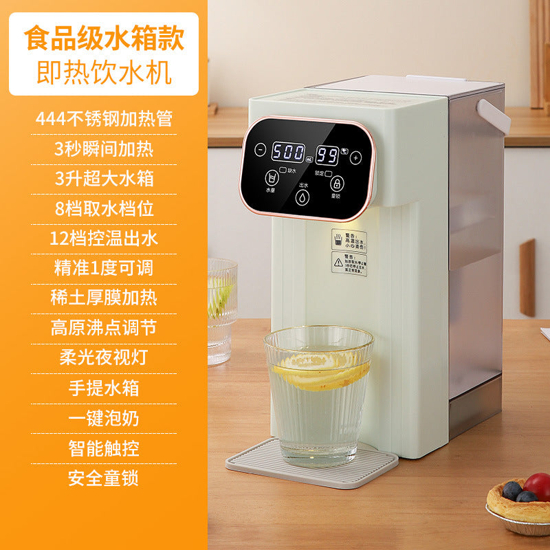 Instant heating water dispenser desktop for home high-end electric water kettle for making milk and tea automatic direct drinking cross-border us regulations