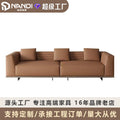 Foshan factory personalized wholesale italian normcore roger leather sofa small apartment first layer cowhide designer sofa