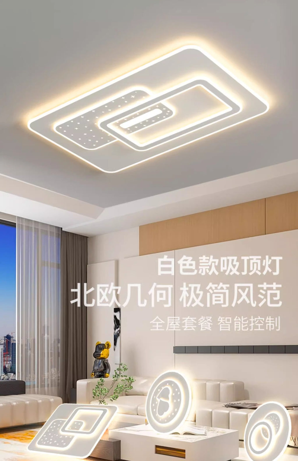2025 Zhongshan Lighting New Bedroom Full Spectrum Ceiling Light LED Energy-saving Light Super Bright Modern Indoor Lighting