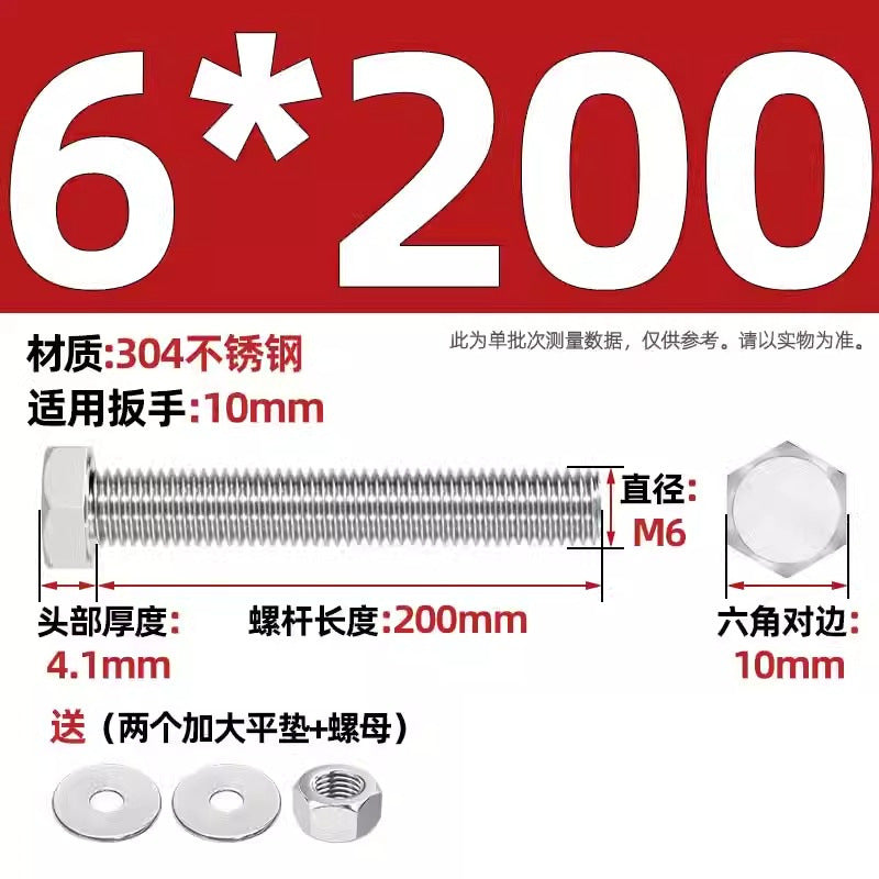 304 stainless steel outer hexagon through wall screws, nuts, full half teeth, full teeth, extended bolts, pair threading screw sets
