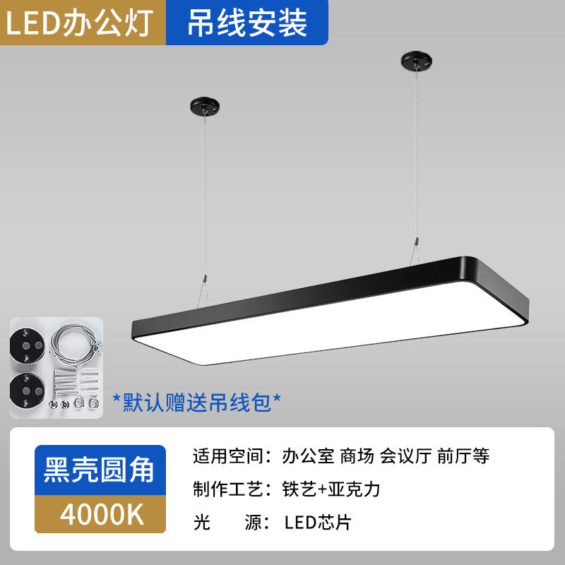 LED square light restaurant office light, lighting commercial chandelier, office supermarket classroom strip light chandelier
