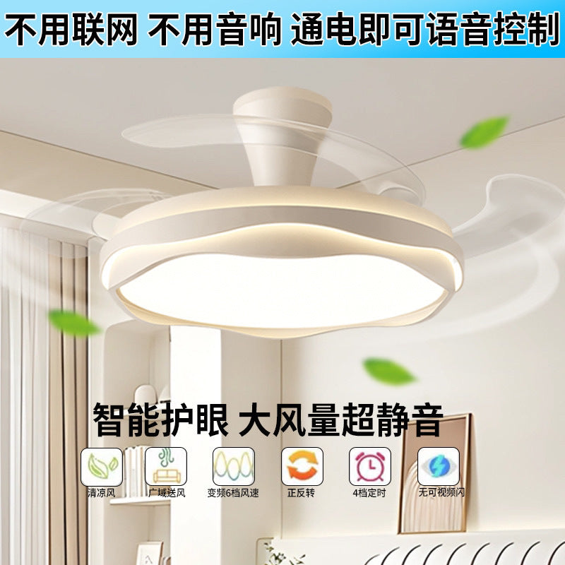 隐形风扇智能静音高级感新款卧室灯全屋风扇灯卧室餐厅风扇灯折叠