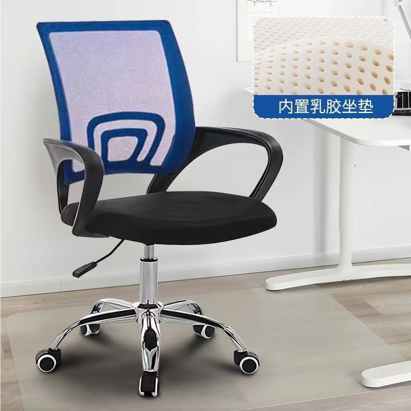 Office computer swivel chair - minimalist, comfortable, adjustable height, with backrest and non-slip base - ideal for students and office use