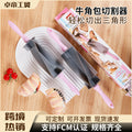 bestseller: adjustable, extendable dough cutter – multi-functional croissant cutter and dough divider