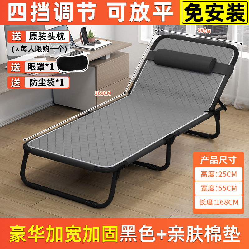 Folding bed foldableall-in-one office recliner office for home lunch break bed adult nap handy gadgetfor home small apartment