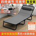[length 168cm width 55cm] luxurious widening and reinforcement + skin-friendly cotton pad - black model