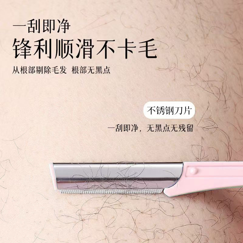 Shurmei stainless steel eyebrow razor - women's portable eyebrow shaper with safety guard - wholesale factory direct