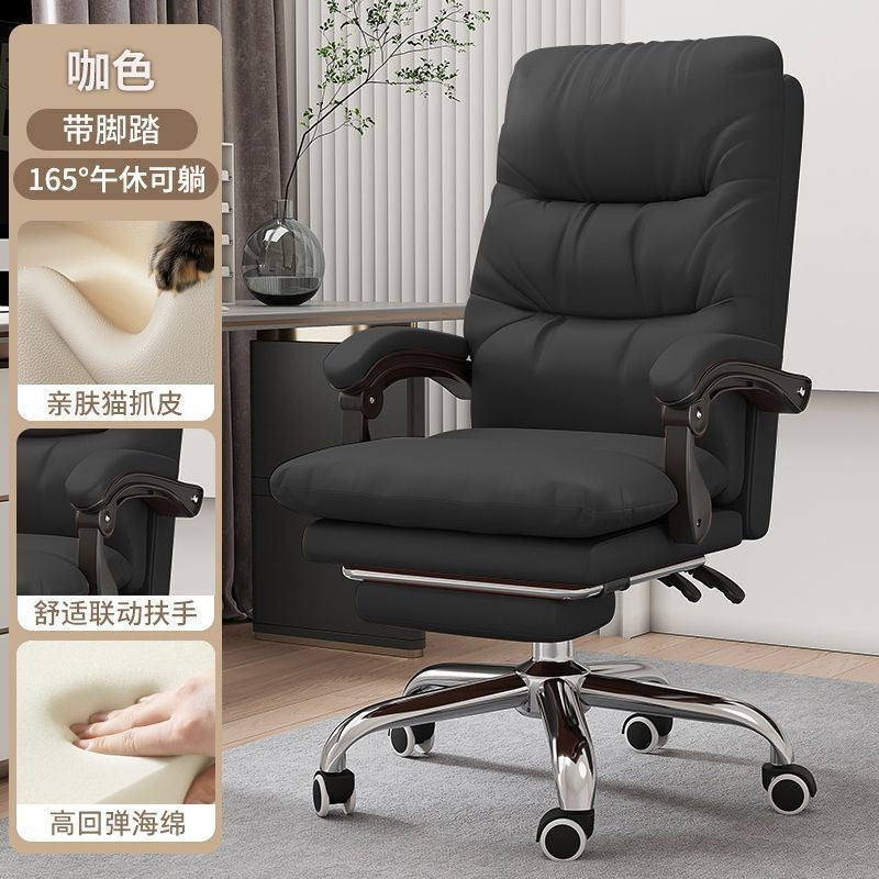 Home computer chair casual sofa chair study office chair seat comfortable long sitting reclining light luxury executive chair leather