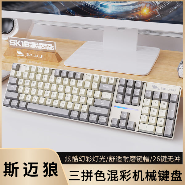 Smywolf SK18 mechanical keyboard Green axis 104 wired luminous desktop computer e-sports game office universal USB