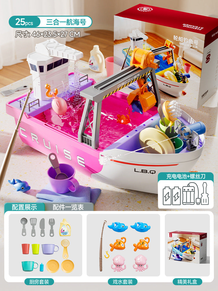 Boys and girls fishing net fishing pool fishing boat playing water wheel ship dishwasher water discharge artificial play house toys