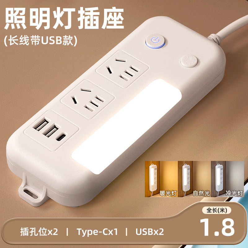 Socket plug strip plug-in wiring board drag panel multi-hole converter expansion dormitory usb function sub-control power supply night light