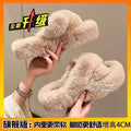 Cross fur shoes 4cm [khaki]