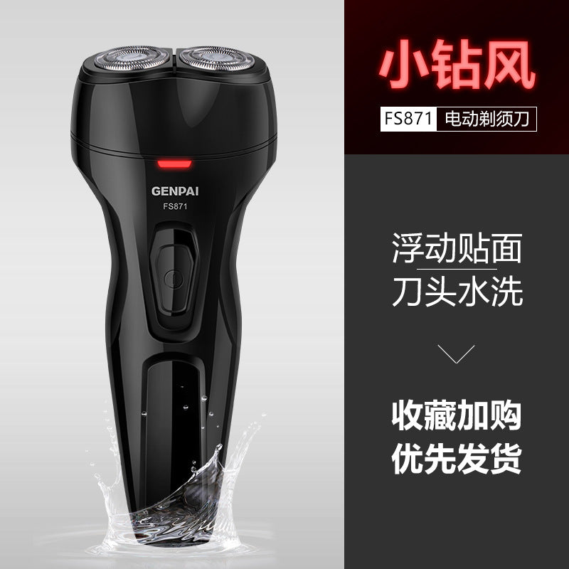 Shavermen double-headed razor washable clipper rechargeable beard razor genuine shaving waterproofwaterproof wash
