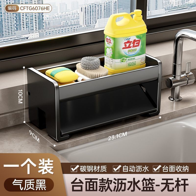 Kitchen rack, sink rag, drain rack, faucet, sink, dishwashing, steel ball, dishwashing liquid, supplies storage rack