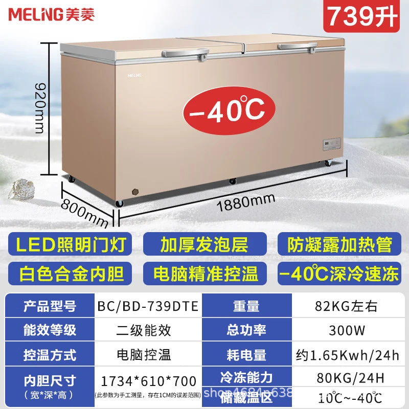 -40°c low temperature | meiling freezer - large capacity refrigerator & freezer for home use, commercial freezer, horizontal model, computer temperature control, steel plate