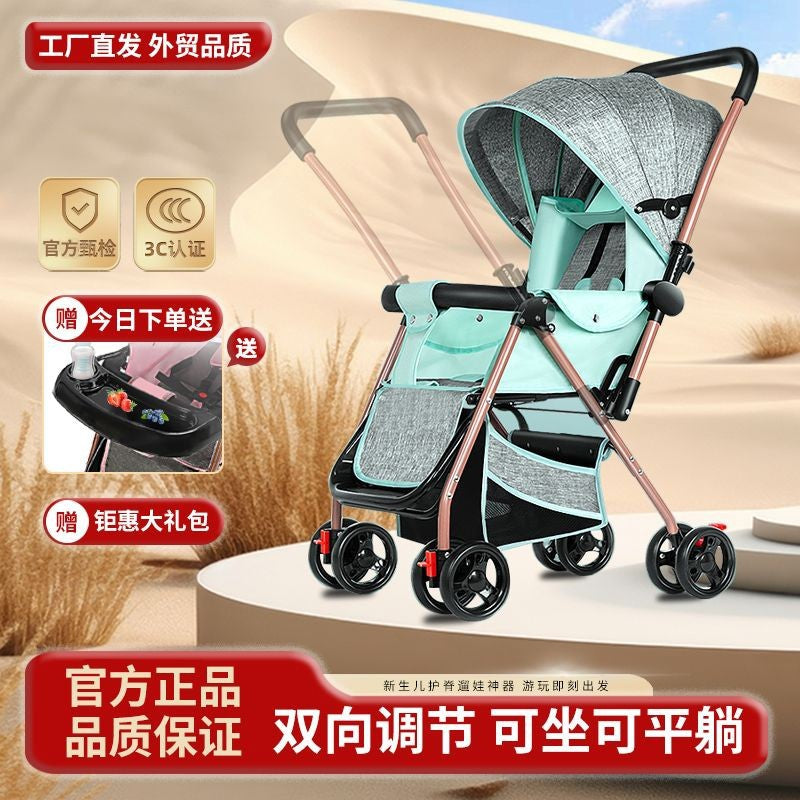 Baby stroller - convertible pushchair, lightweight & foldable, one-click fold, four-wheel design for easy walking, suitable for ages 0-3 years