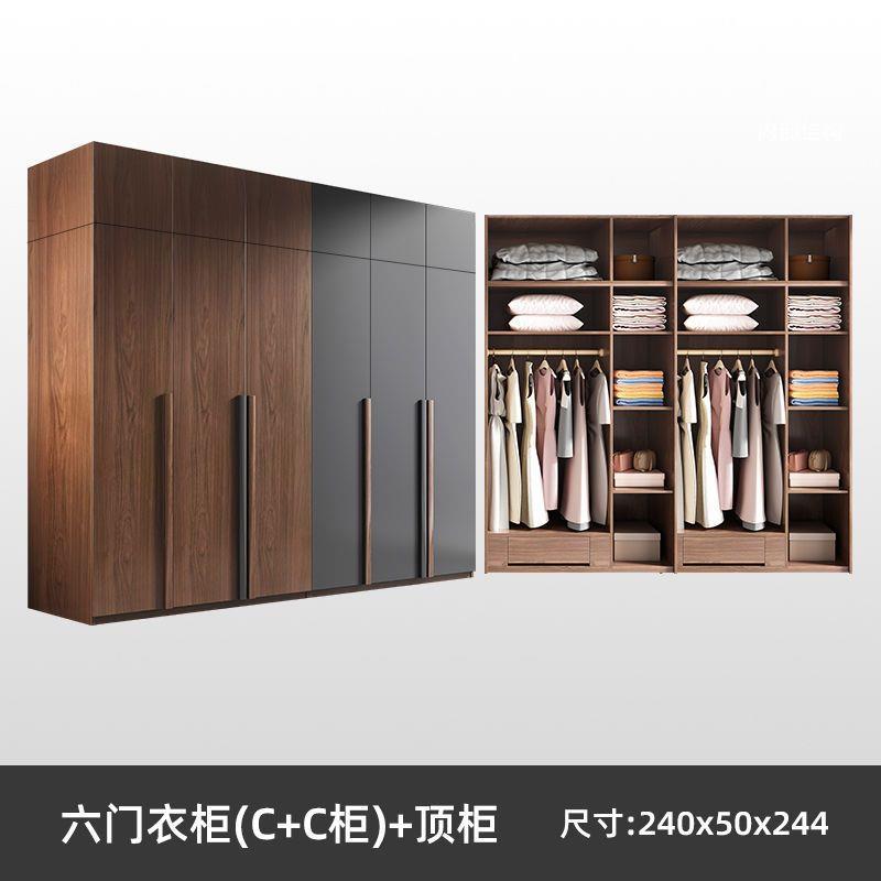 Wardrobe for home bedroom modern casual large capacity assembled multi-layer solid wood cabinet normcore storage light luxury wardrobe