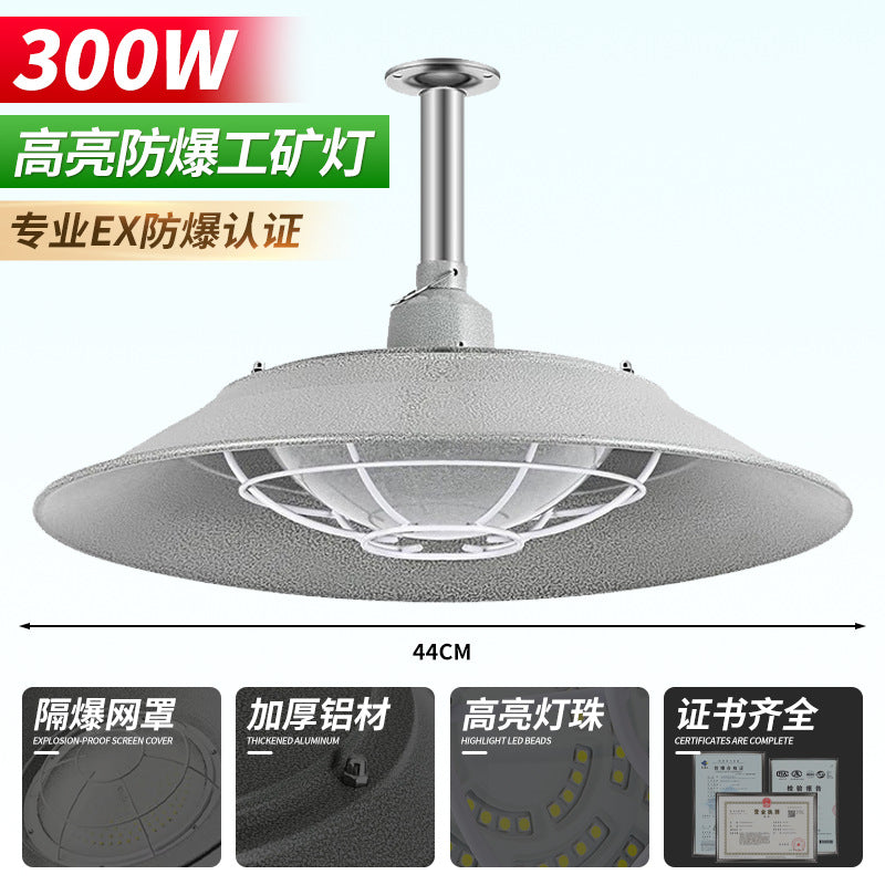 Yaming lighting LED explosion-proof mining lamp factory workshop warehouse chandelier strong light anti-corrosion dustproof waterproof lighting