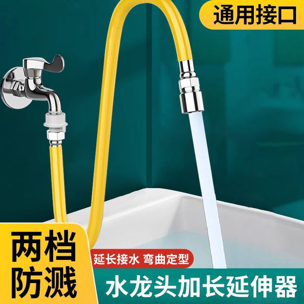 Universal anti-splash artifact, bathroom connector, hose, faucet extender, extended water pipe extension pipe