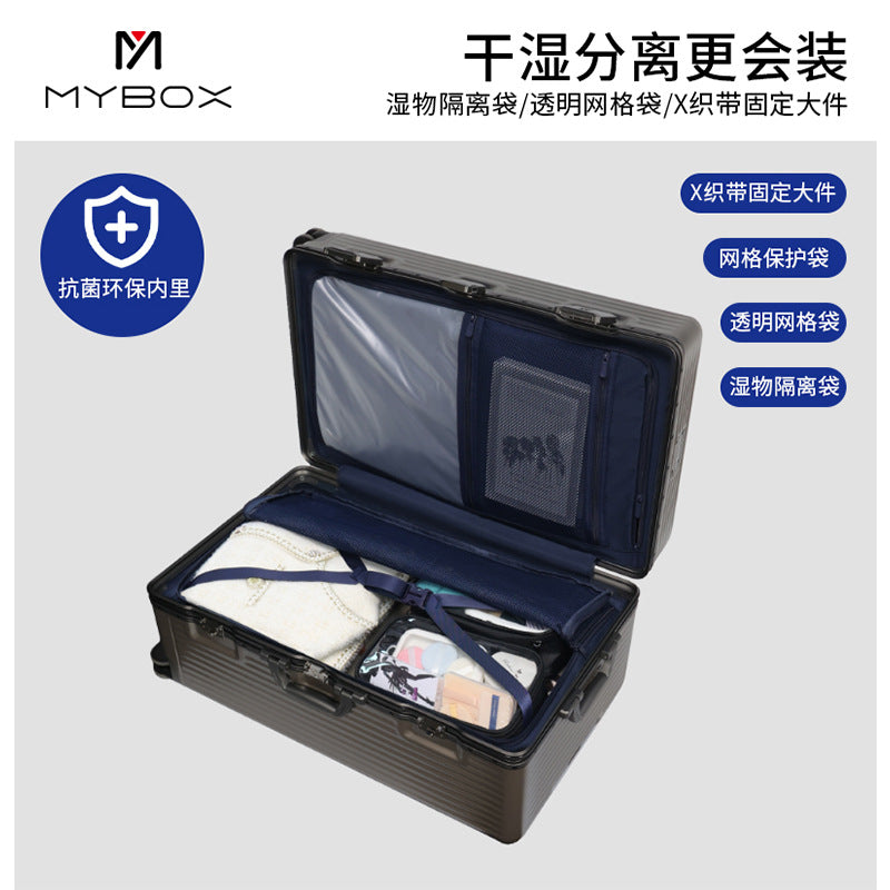 MYBOX light noise reduction suitcase shock absorption silent trolley case durable PC material silent large capacity suitcase