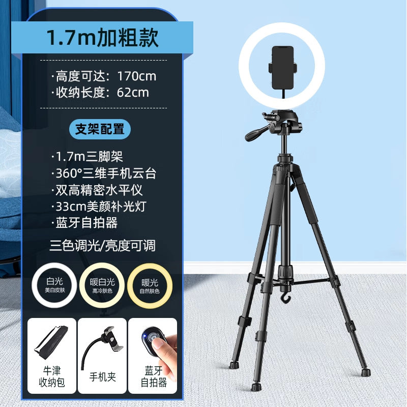 2025 new mobile phone holder live broadcast special photo shooting filling light desktop artifact video selfie stick fall