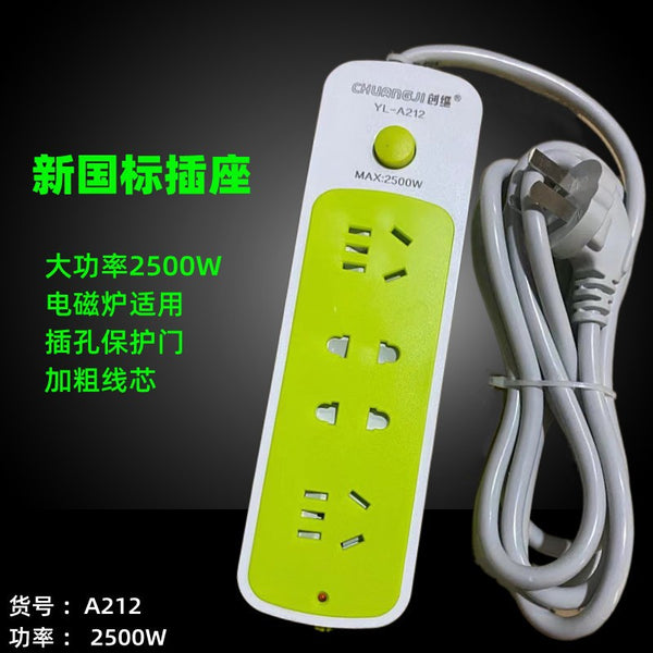 Conversion socket switch plug socket power strip household gifts high power electric vehicle charging plug wholesale