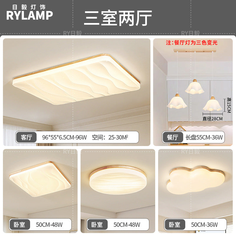 Japanese-style Nordic log wind living room ceiling light full spectrum eye protection cream wind hall main light whole house lighting package