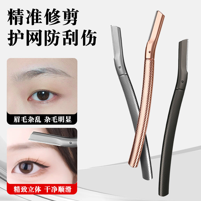 Zinc alloy women's high-end eyebrow razor - makeup artist professional anti-scratch eyebrow shaper - beauty makeup tool - cross-border e-commerce