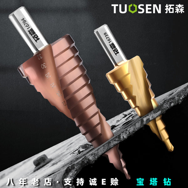 Tuosenbaota Bit High Speed Steel Multifunctional Spiral Step Drilling Reaming Drilling Iron Stainless Steel Metal Hole Opener