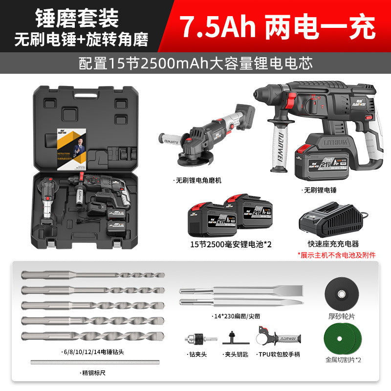 Nanwei lithium electric hammer brushless electric pick high-power concrete electric pick impact drill three-purpose cross-border foreign trade power tools