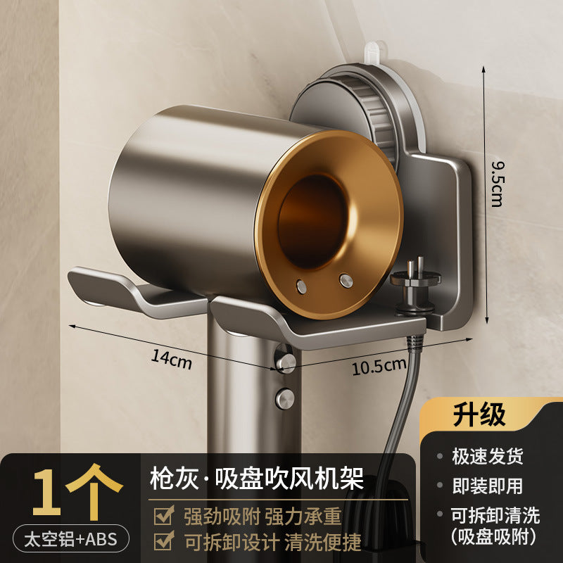 No punching space aluminum wall hanging hair dryer holder wall hair dryer storage hanger household suction cup hair dryer holder