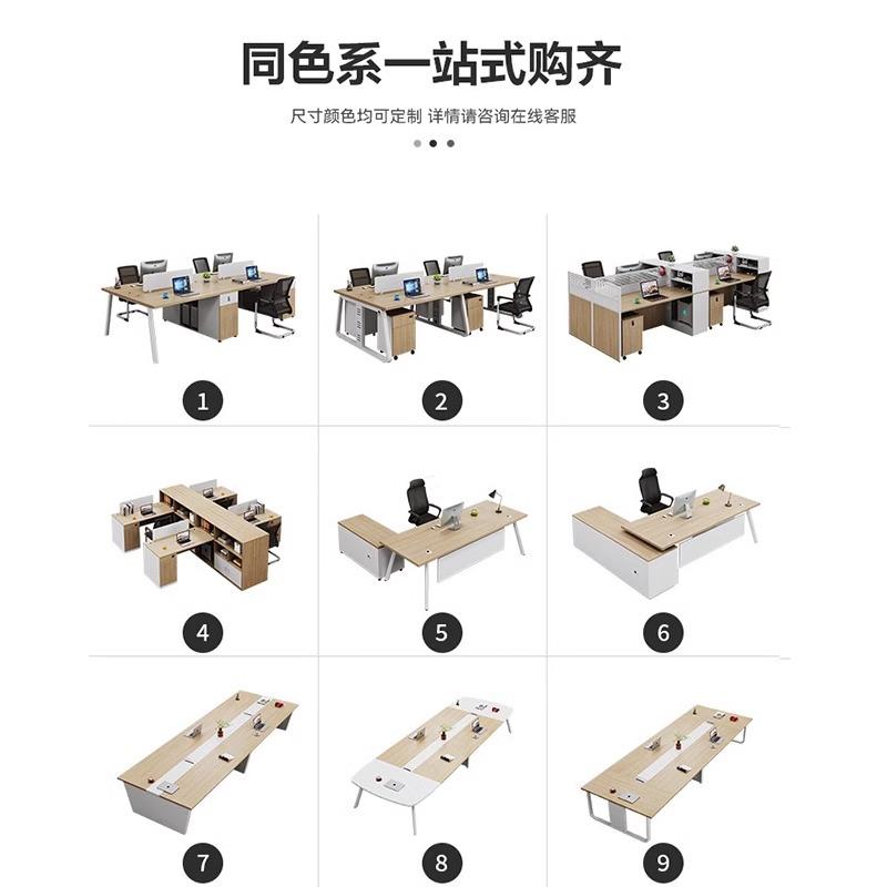 Office desk employee slot staff office double 4 four 6+ people cross partition booth financial screen table and chair combination