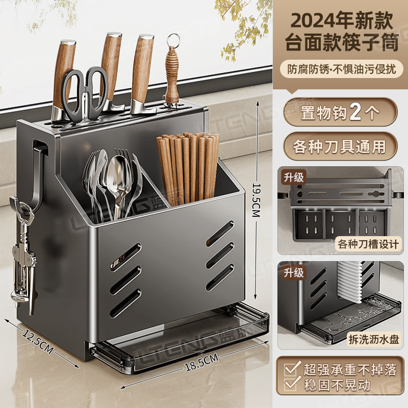 Household kitchen suction cup kitchen knife holder multi-functional shelf wall hanging non-punching chopsticks knife holder integrated storage box
