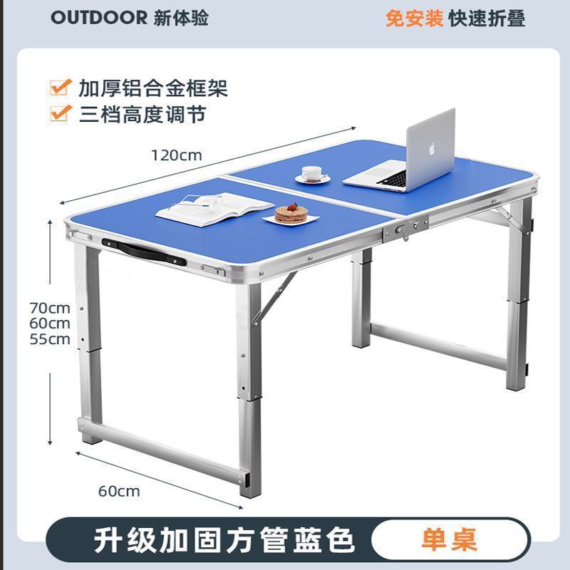 Outdoor foldable table night market stall casual table for home foldable dining table and chair portable street stall rectangular table