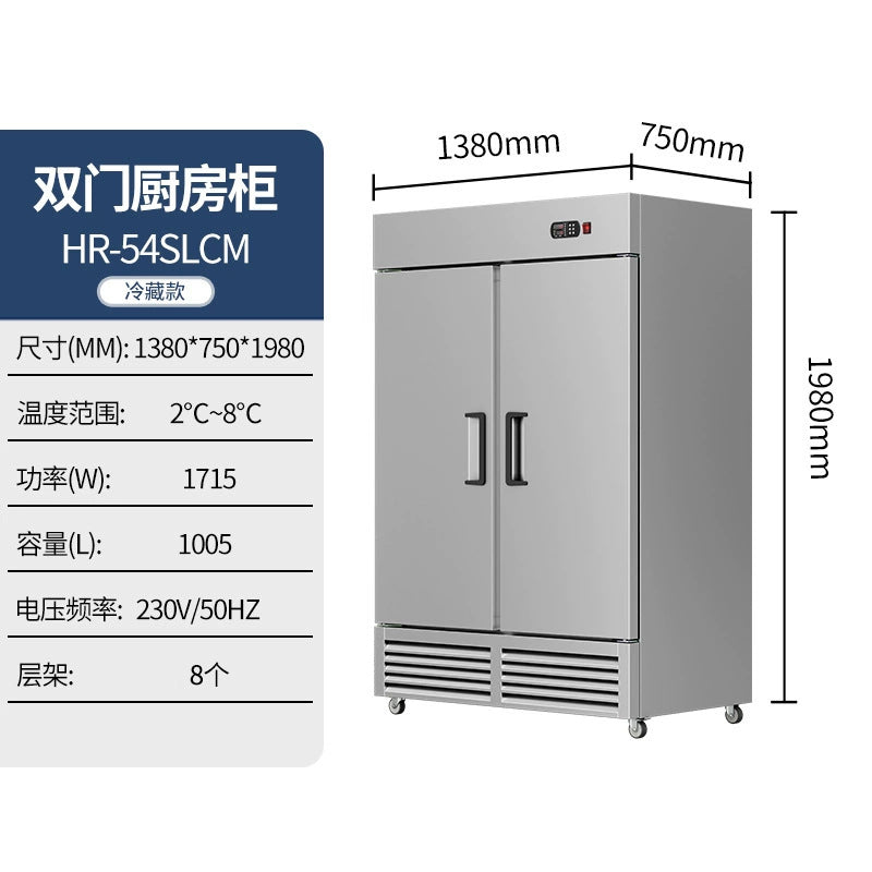 Huaer commercial refrigerator vertical fresh-keeping refrigerator restaurant stainless steel refrigerator freezer canteen kitchen freezer