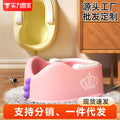 Kids' potty training wash basin - baby plastic girl's toilet training seat - infant squatting wash basin for gentle cleansing
