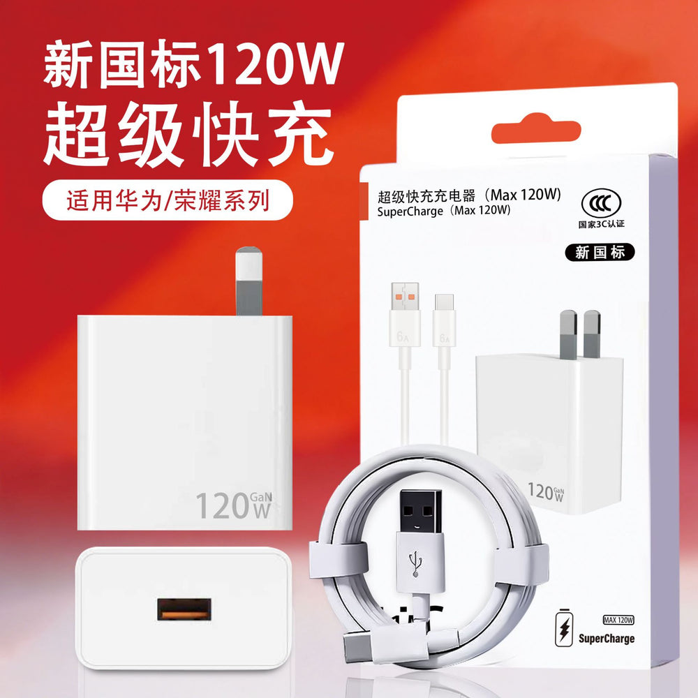 120w fast charging adapter compatible with huawei chargers, 66w charger mobile phone charger fast charging kit wholesale