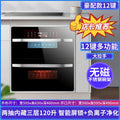 Luxury three-tier 12-function 120l sterilizer with transparent viewing window